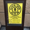 GOLD’S GYM