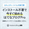 ただ今ブログデザインをいじり中。変な表示に当たった時はごめんなさい。