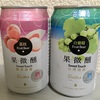 お手頃フルーツビール飲み比べ。台湾ビールのおしゃれな新商品が良し♪