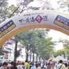 北海道フェアin代々木公園2015〜布袋のザンギを買わないのは北海道フェアに来る意味の半分を失うのと同じだと思うの〜