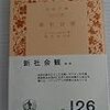  叱るのは疲れる
