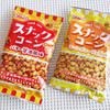 このスナックにハマる(*´∀`)