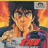 今ゲームボーイの北斗の拳 -凄絶十番勝負-にいい感じでとんでもないことが起こっている？