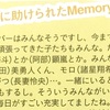 はっぴーにゅーいやーあいらんど⚜️💜