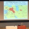 リレー講座。酒井啓子先生（千葉大学）の「IS後の中東情勢」。