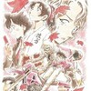 名探偵コナン　から紅の恋歌