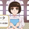 でこぼこ魔女の親子事情　8話　シータさん