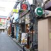 ラーメン凪＠新宿ゴールデン街 「すごい煮干ラーメン」