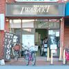 ヘアーサロン　ＩＷＡＳＡＫＩ　八尾店　八尾市