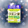 DHCクエン酸