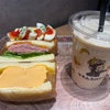 エキマルシェ大阪 バナナジュースとサンドイッチ🍌 クラムスバナナ×シットリ