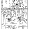 はてな村奇譚８０