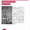 『アルゴールの城にて』 (岩波文庫)読了