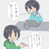 2021年の創作活動の振り返り　FA・一枚絵編1
