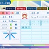 【パワプロ2024】大石航(再現・’25くふうハヤテ)