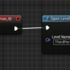 【UE5】ボタンの作り方_遷移編【UMG】