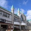 駅から徒歩０分の高畠町太陽館【サウナと温泉】