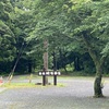赤水蛇石神社@阿蘇市赤水