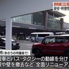 ＪＲ熊本駅の新幹線口駅前広場全面改装