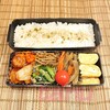 ミートボール酢豚弁当