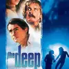 『ザ・ディープ』（1977）――美しい海が“恐怖”へと反転する瞬間