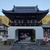 塩田山徳雲寺