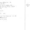 スタンダード数学演習Ⅰ･Ⅱ･Ａ･Ｂ P28 95 解答