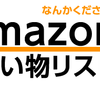 ゆず酒ありがとうございます