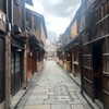 春に備え大切な居場所にしっかり向き合う