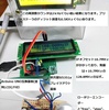 Arduino based local oscillator for airband receiver kit 中国製航空無線受信機改造用局発のアルディーノ移植