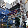 【犯罪被害者支援】犯罪被害者支援カウンセリング２５回目