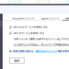 Ultra96V2でNFS使ってみた