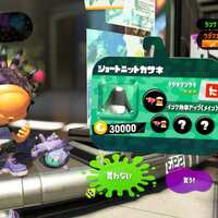 ウデマエxがあった方が良いギアを紹介します Splatoon2 S 50 X2550 暇人大学生のスプラトゥーン攻略