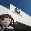 リベンジマッチ