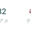 【メガタブンネ実装決定！新規習得の技は…⁉】ポケモンGO