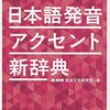 辞書を引きましょう２