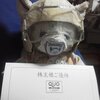 日産証券さんの　株主優待が届きました