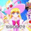 【アニメ】魔法つかいプリキュア！第31話「結晶する想い！虹色のアレキサンドライト！！」感想