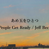 《あめ玉をひとつ》People Get Ready / Jeff Beck