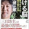 「天才たちに好きなことだけをやってもらう」