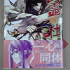 2012年6月の読書記録