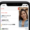 【iOS 14】iPhoneでYoutube、Amazon Prime Videを"ながら観"する方法【ピクチャ・イン・ピクチャ】