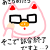 ピアノの演奏と暗譜の必要性。