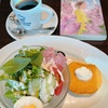 朝活読書『リラの花咲くけものみち』藤岡陽子  著: 動物が好きな人、獣医を目指す人にお勧め。