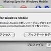 The Missing Sync for Windows Mobile Ver3.0.2