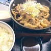 吉野家の「鉄板牛焼肉定食」を食べました