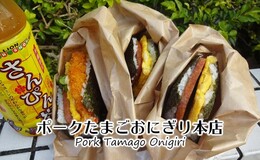 記事を見る
