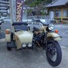 URAL GearUP