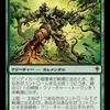 EDH：首席議長、ゼガーナ