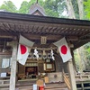 九州巡礼旅行　2日目　その１～弊立神宮、三カ所神社～